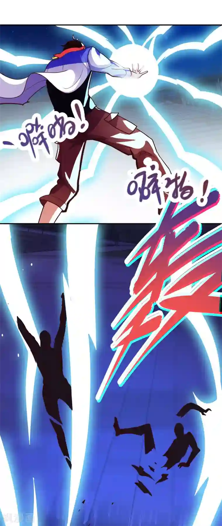 重生地球仙尊第54话 破阵