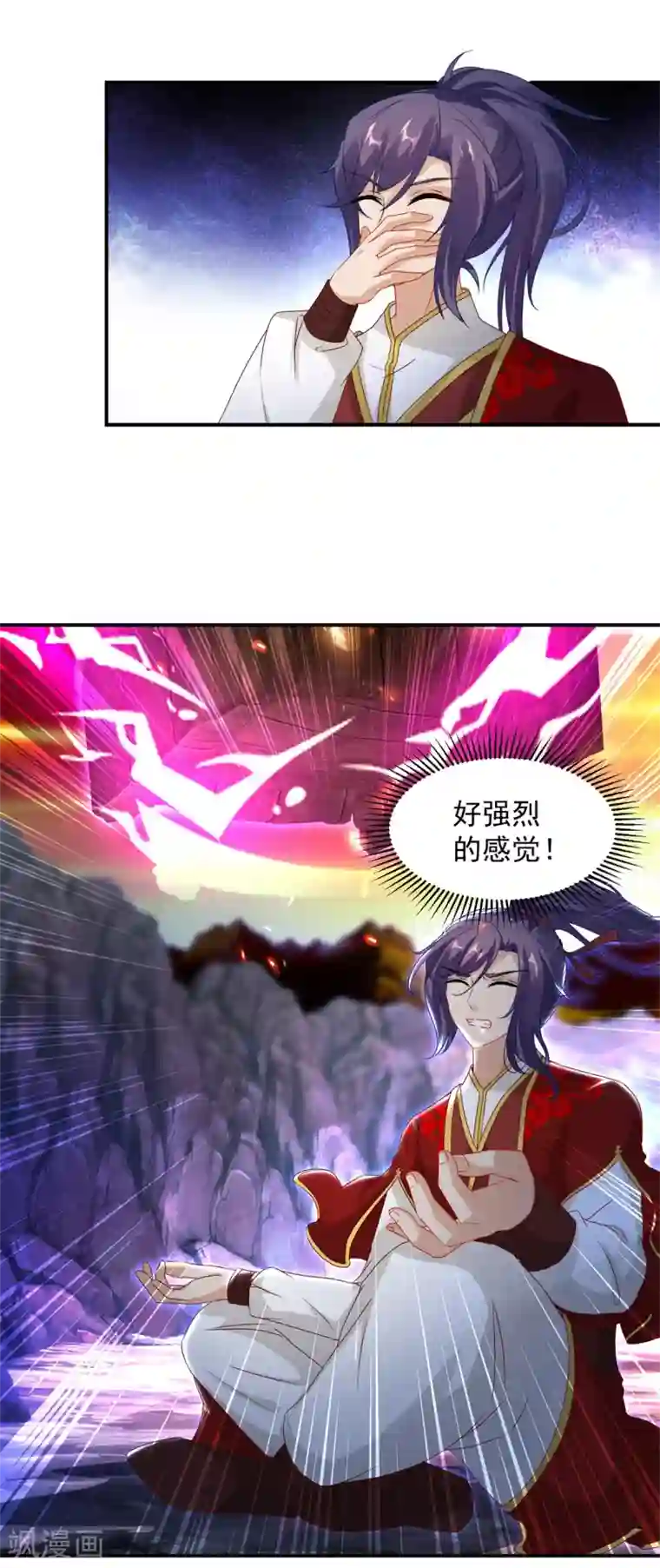 神魂武帝第95话 杀死巨猿妖兽