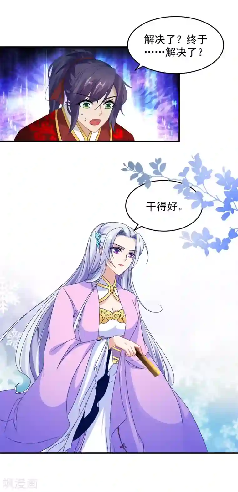 神魂武帝第95话 杀死巨猿妖兽