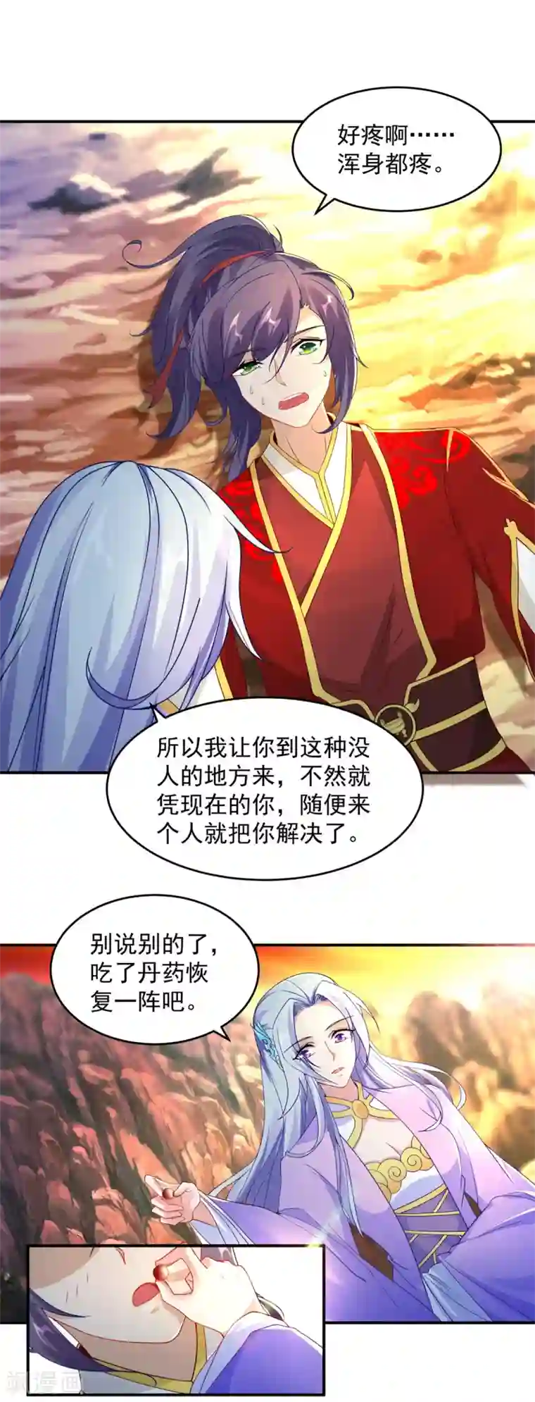 神魂武帝第95话 杀死巨猿妖兽