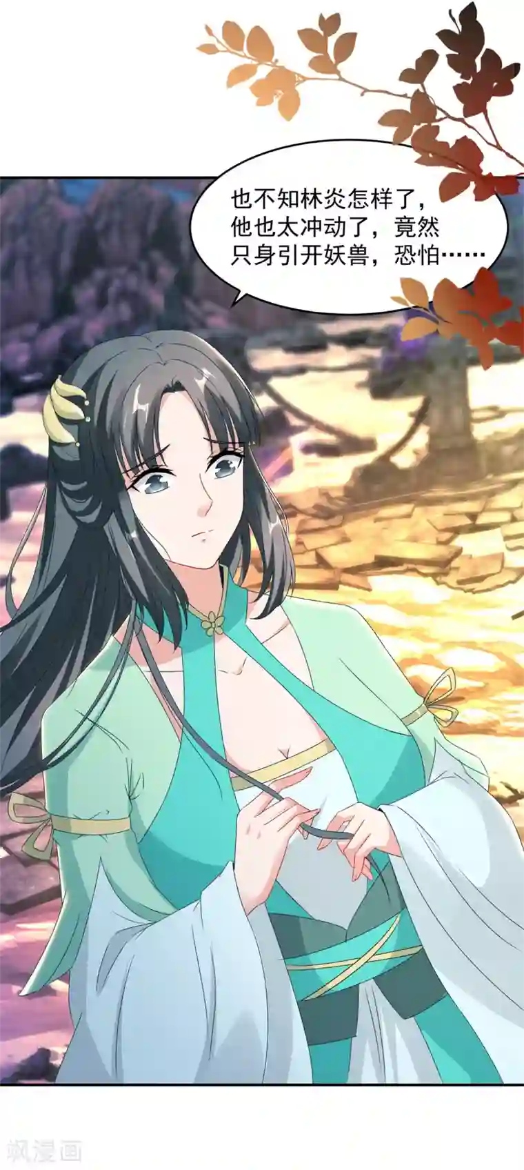 神魂武帝第96话 火海上的灵宝