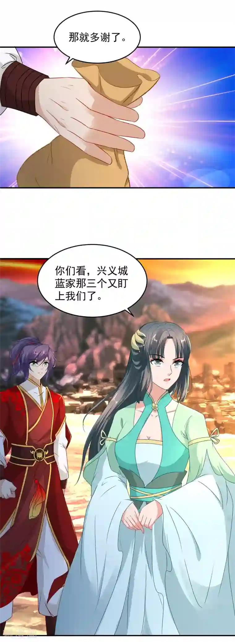 神魂武帝第96话 火海上的灵宝