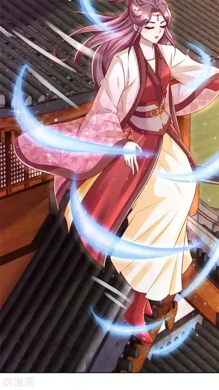 天机神术师：王爷相公不信邪第23话 马屁成精