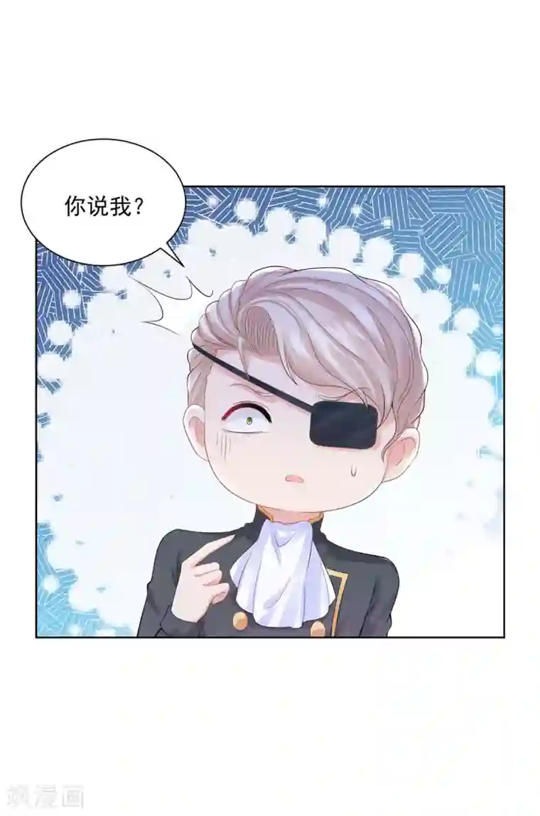 想成为废柴的公爵小姐第102话 内务大臣莫雷尔