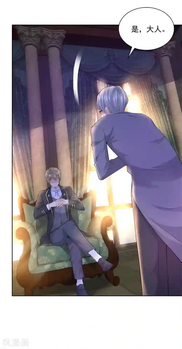 想成为废柴的公爵小姐第102话 内务大臣莫雷尔