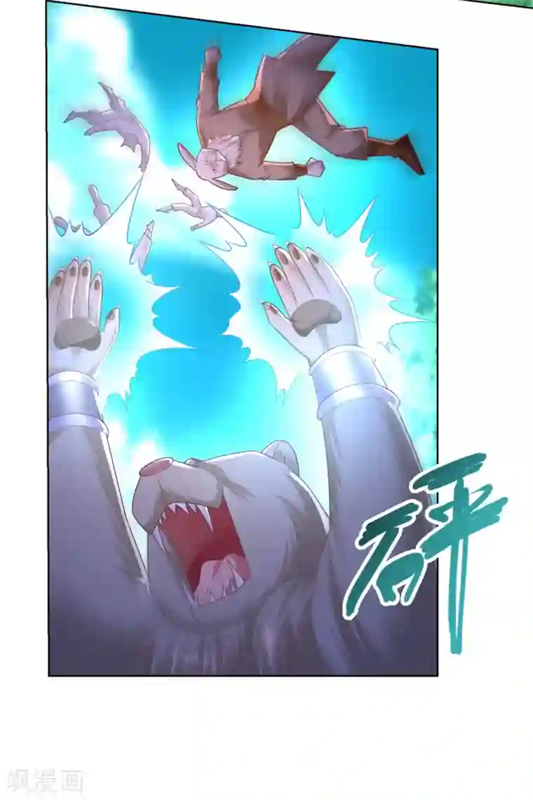 至尊重生第135话 海族至宝