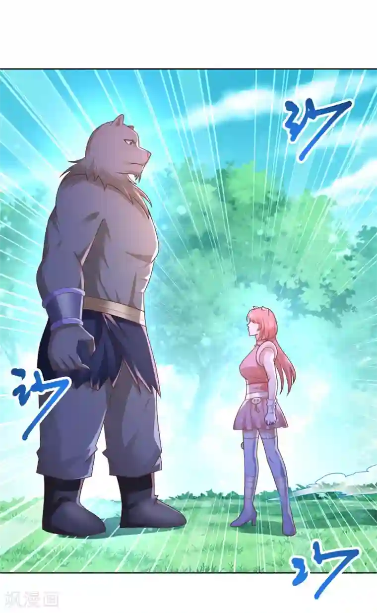 至尊重生第135话 海族至宝