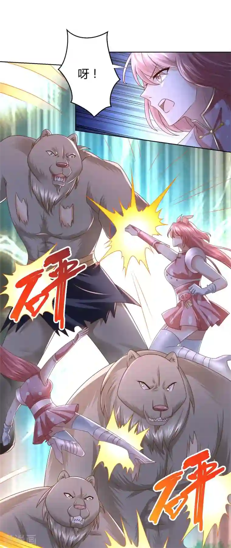 至尊重生第135话 海族至宝