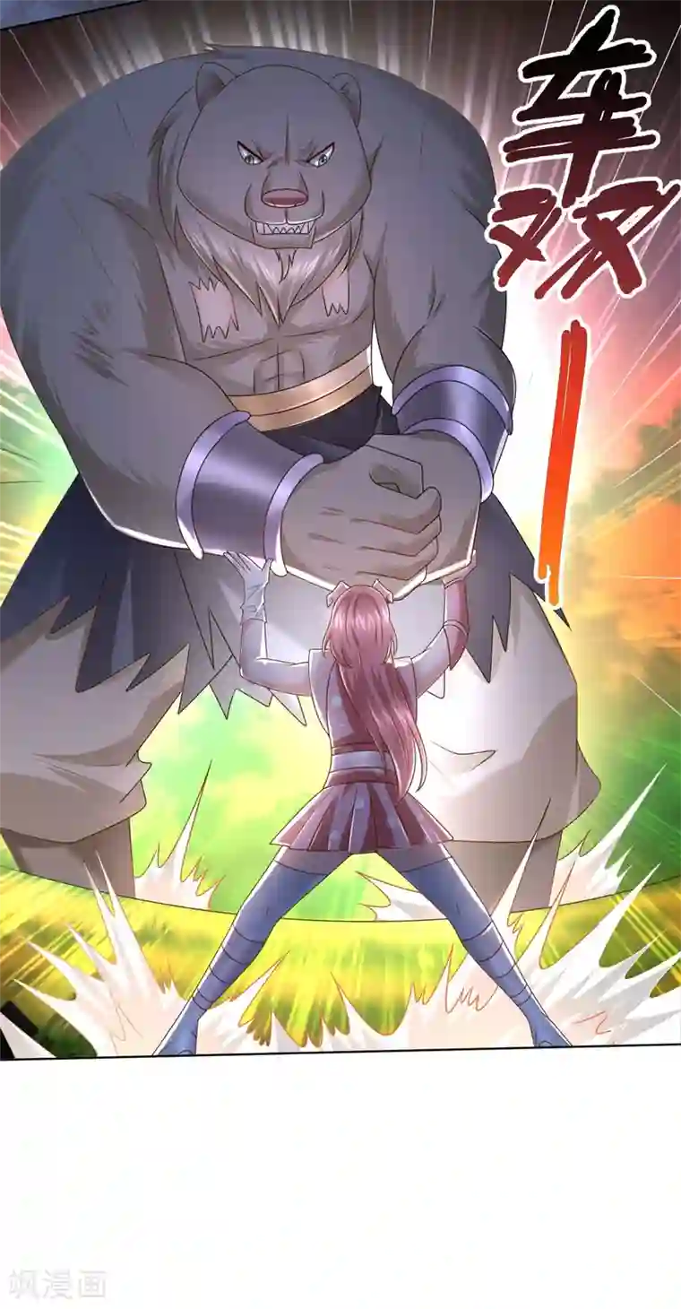 至尊重生第135话 海族至宝