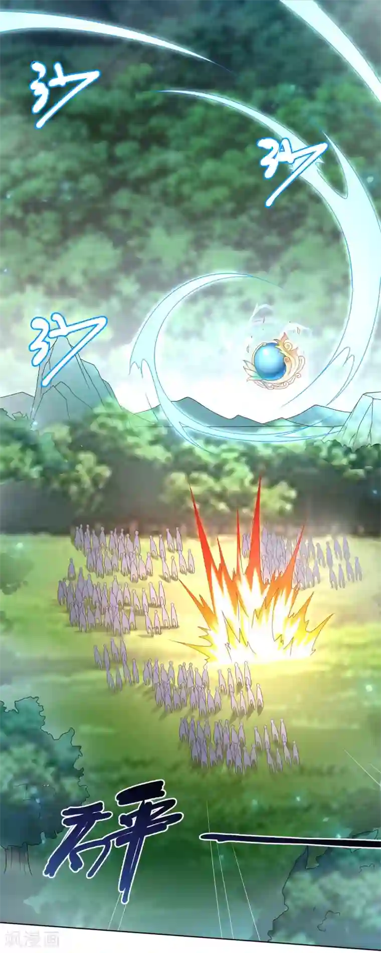 至尊重生第135话 海族至宝