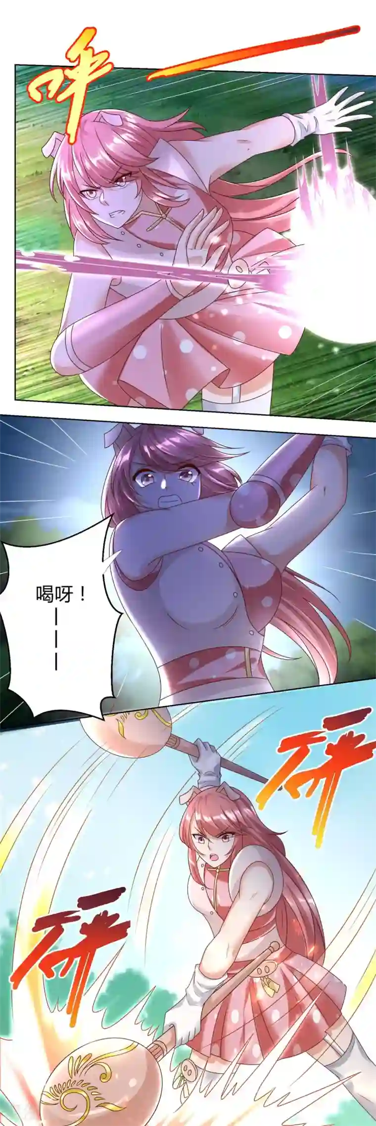 至尊重生第136话 强敌