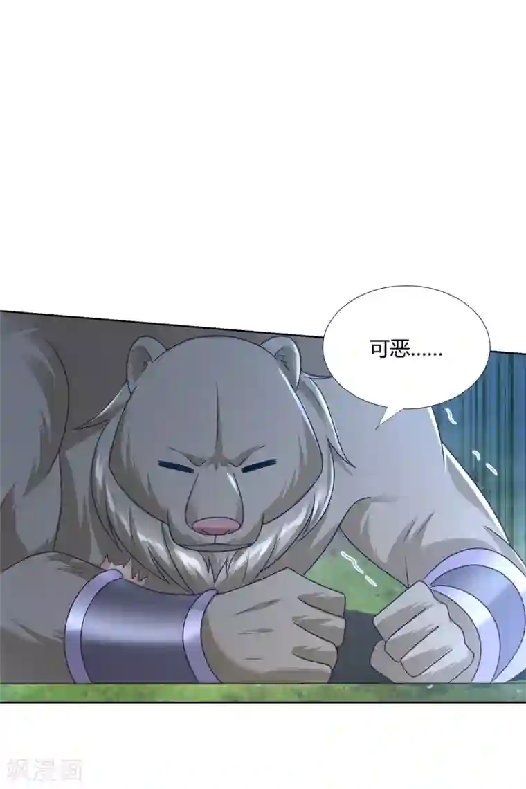 至尊重生第136话 强敌