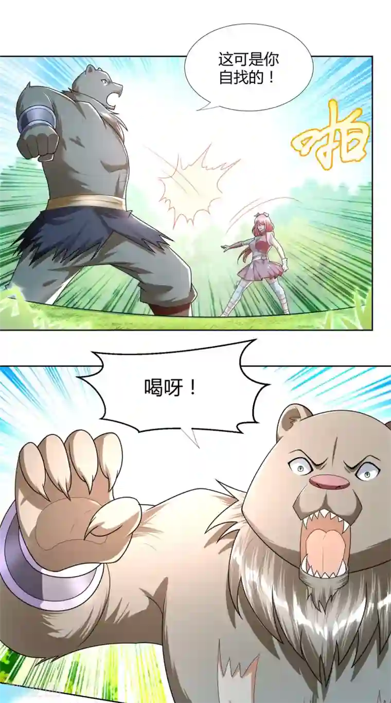 至尊重生第136话 强敌