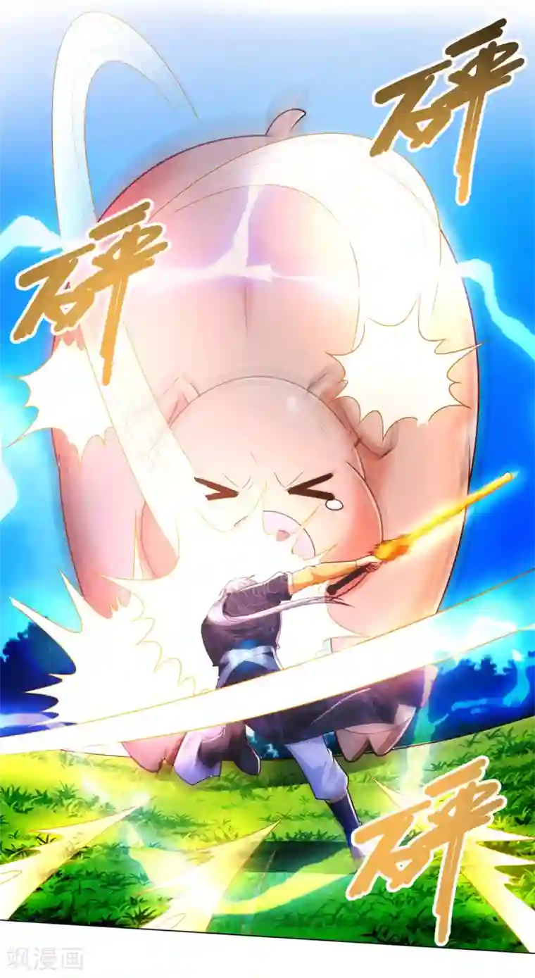 至尊重生第137话 太丢人了