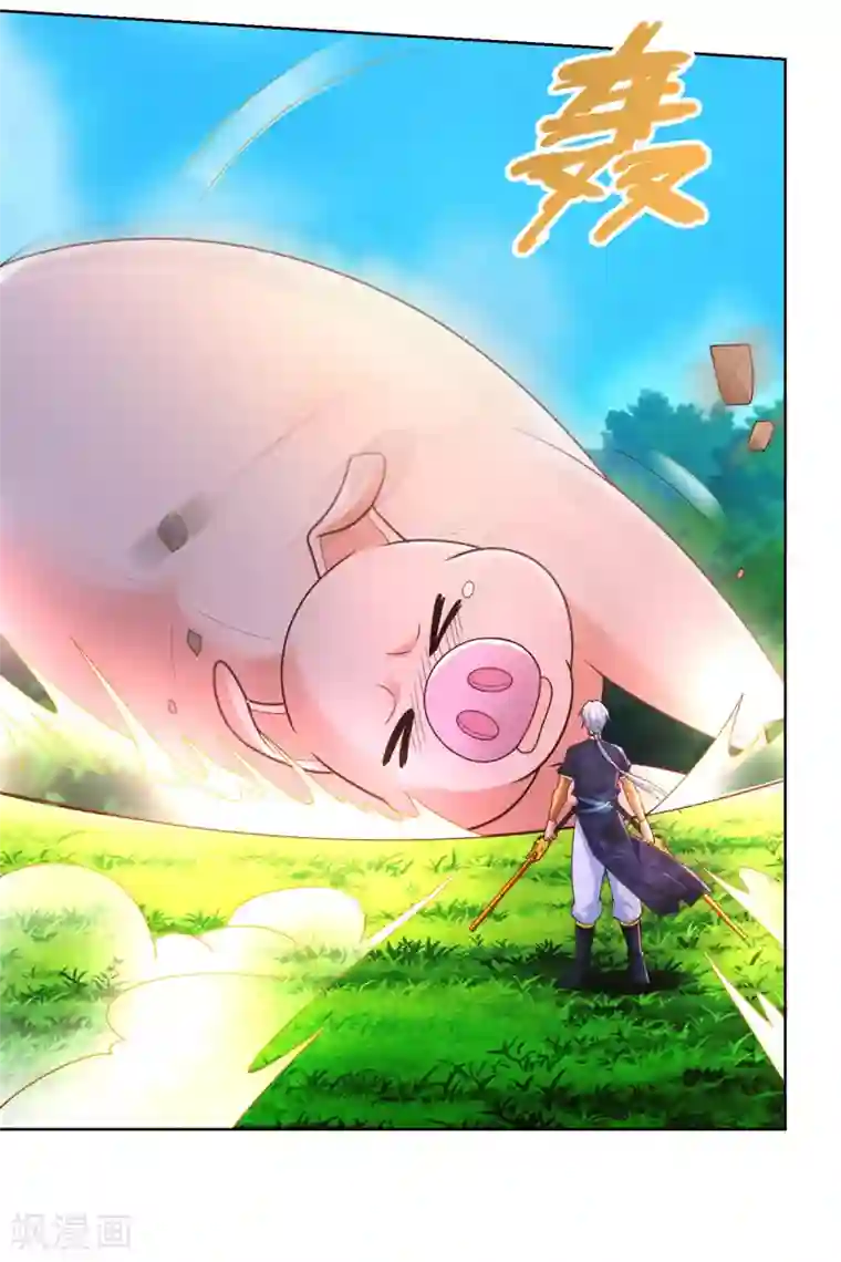 至尊重生第137话 太丢人了