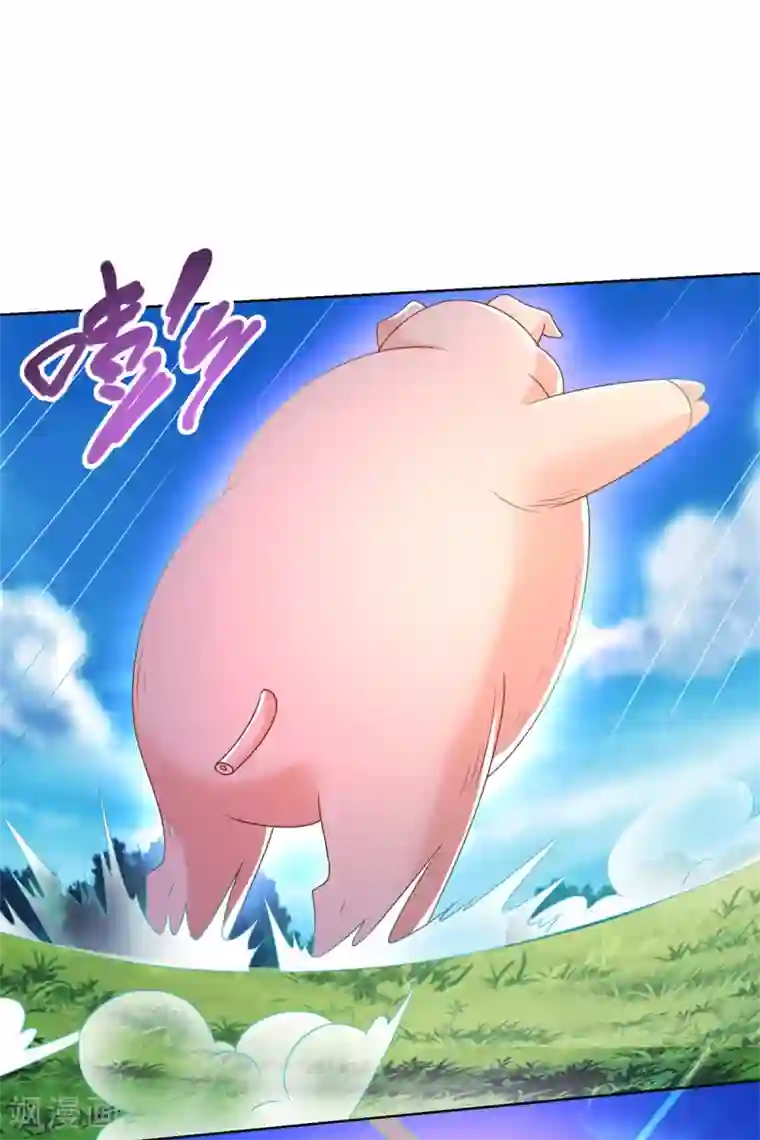 至尊重生第137话 太丢人了