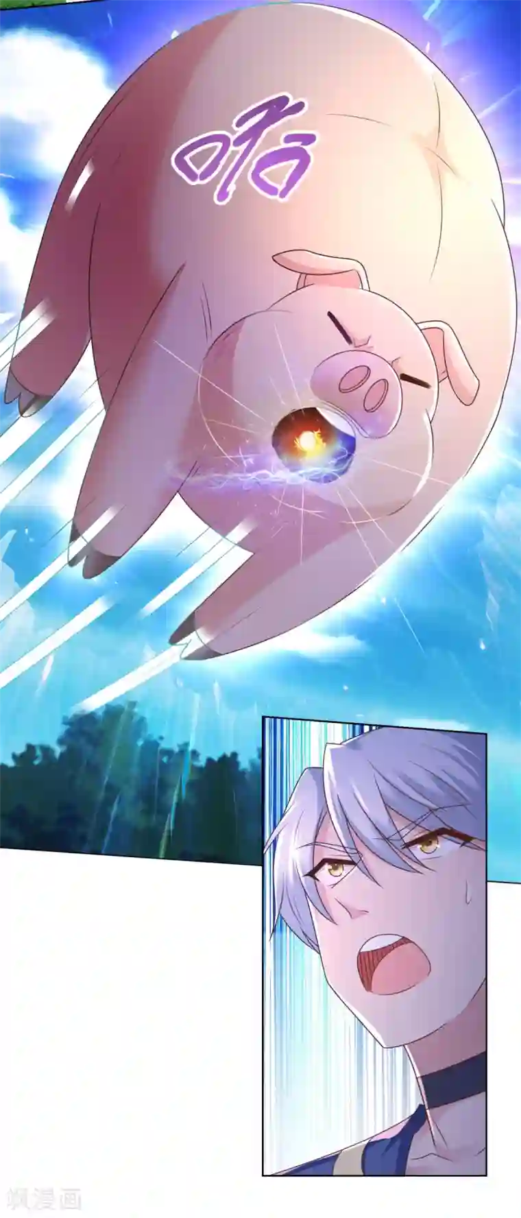 至尊重生第137话 太丢人了