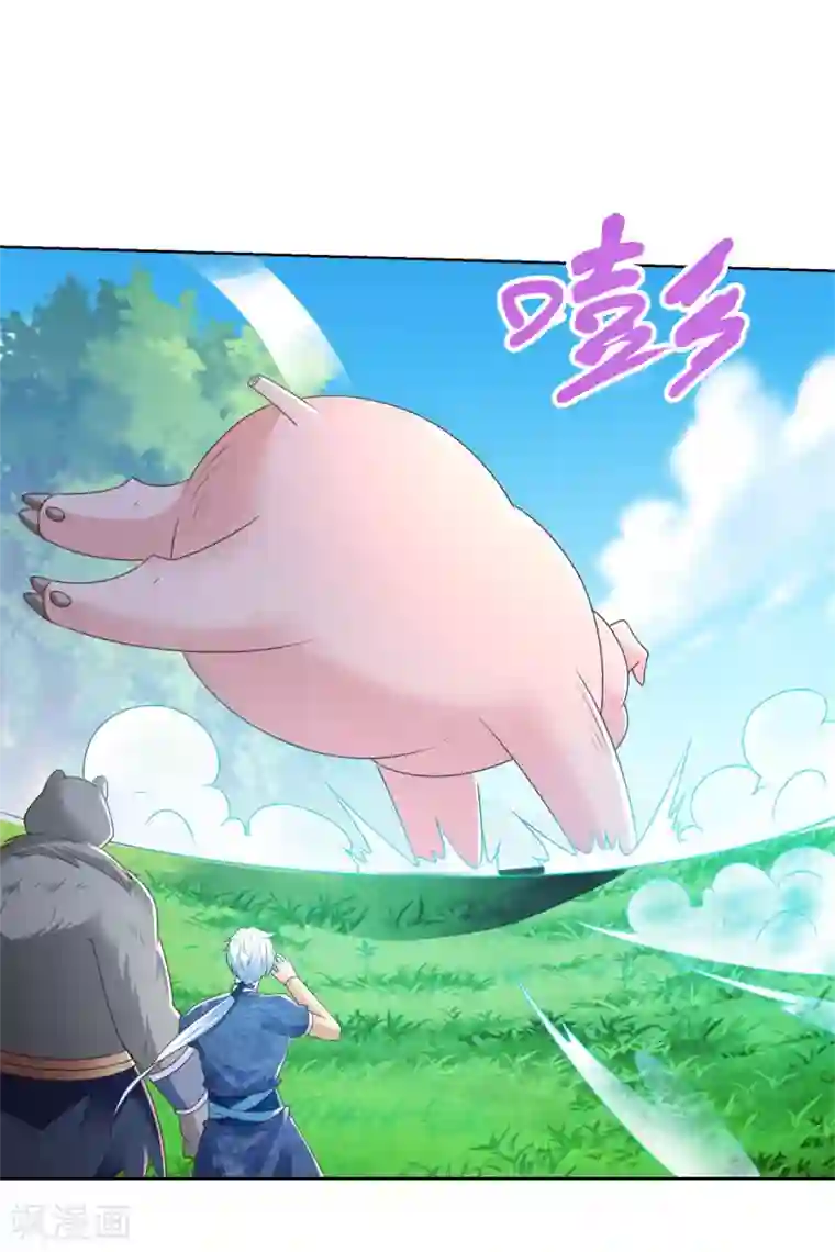 至尊重生第137话 太丢人了