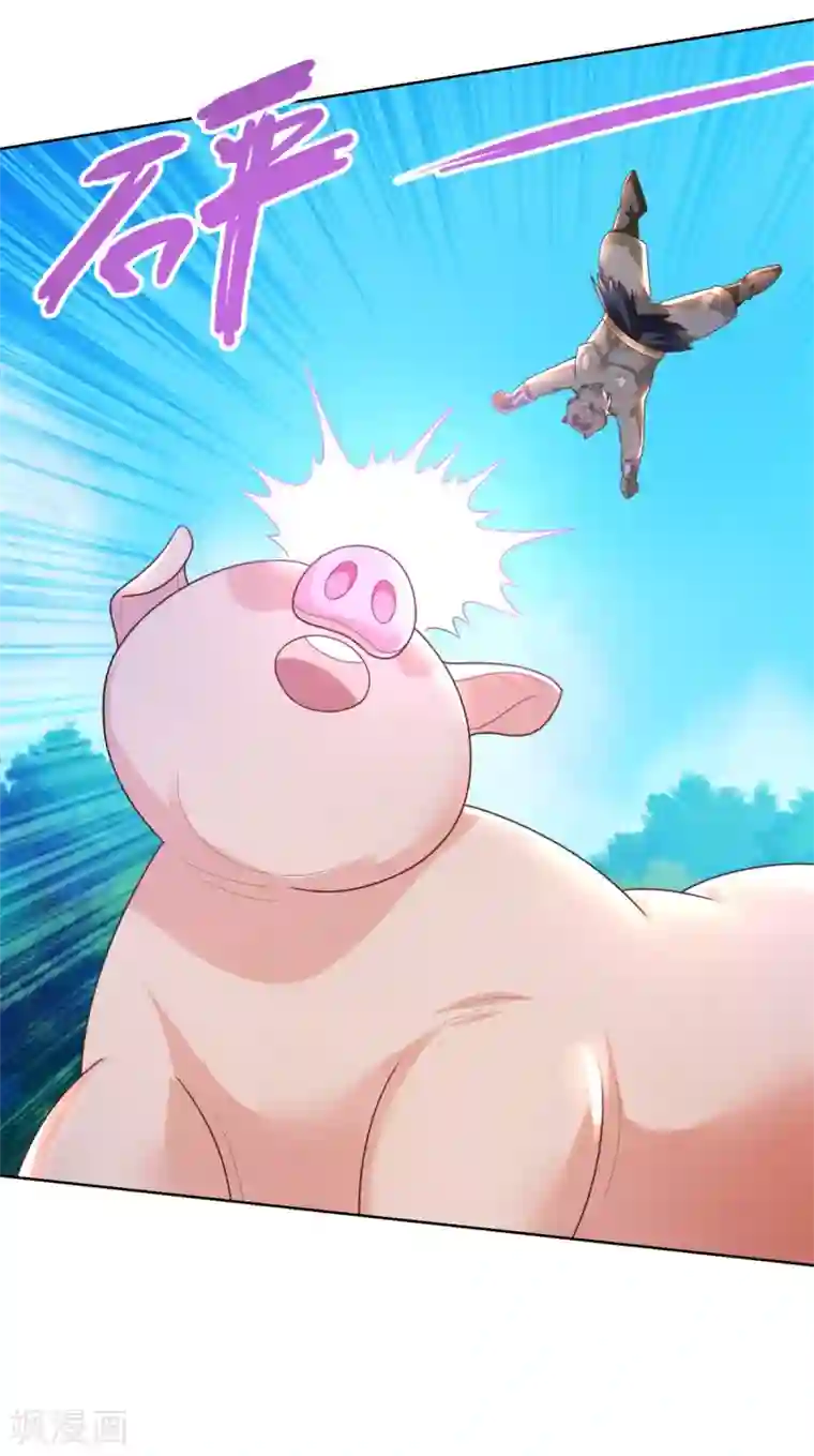 至尊重生第137话 太丢人了