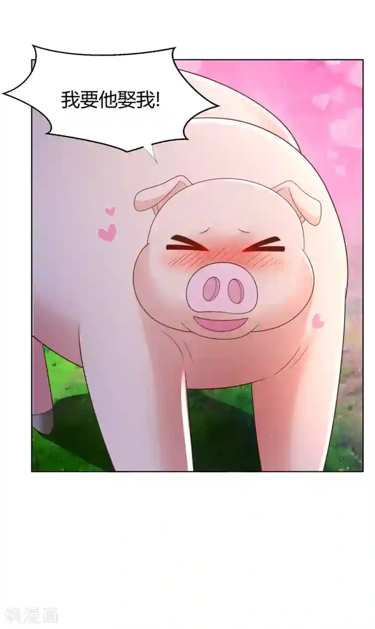 至尊重生第137话 太丢人了