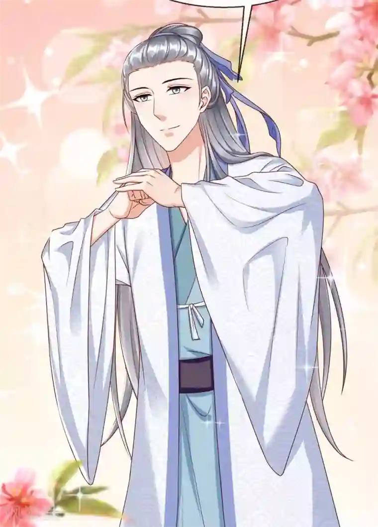 王妃是朵白莲花第39话 楚家老七