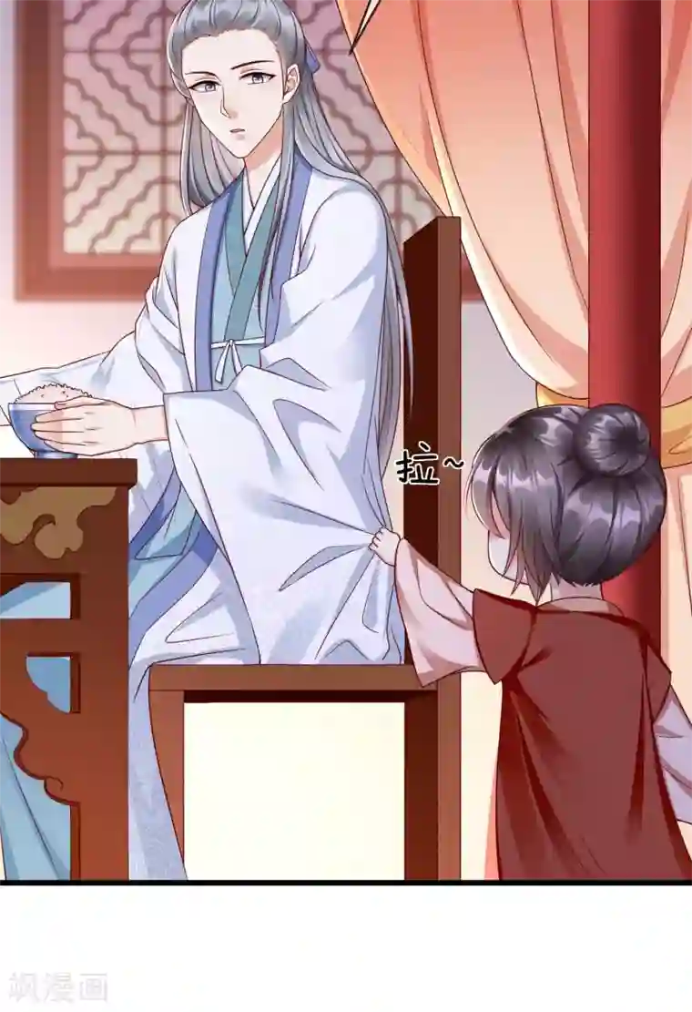 王妃是朵白莲花第39话 楚家老七