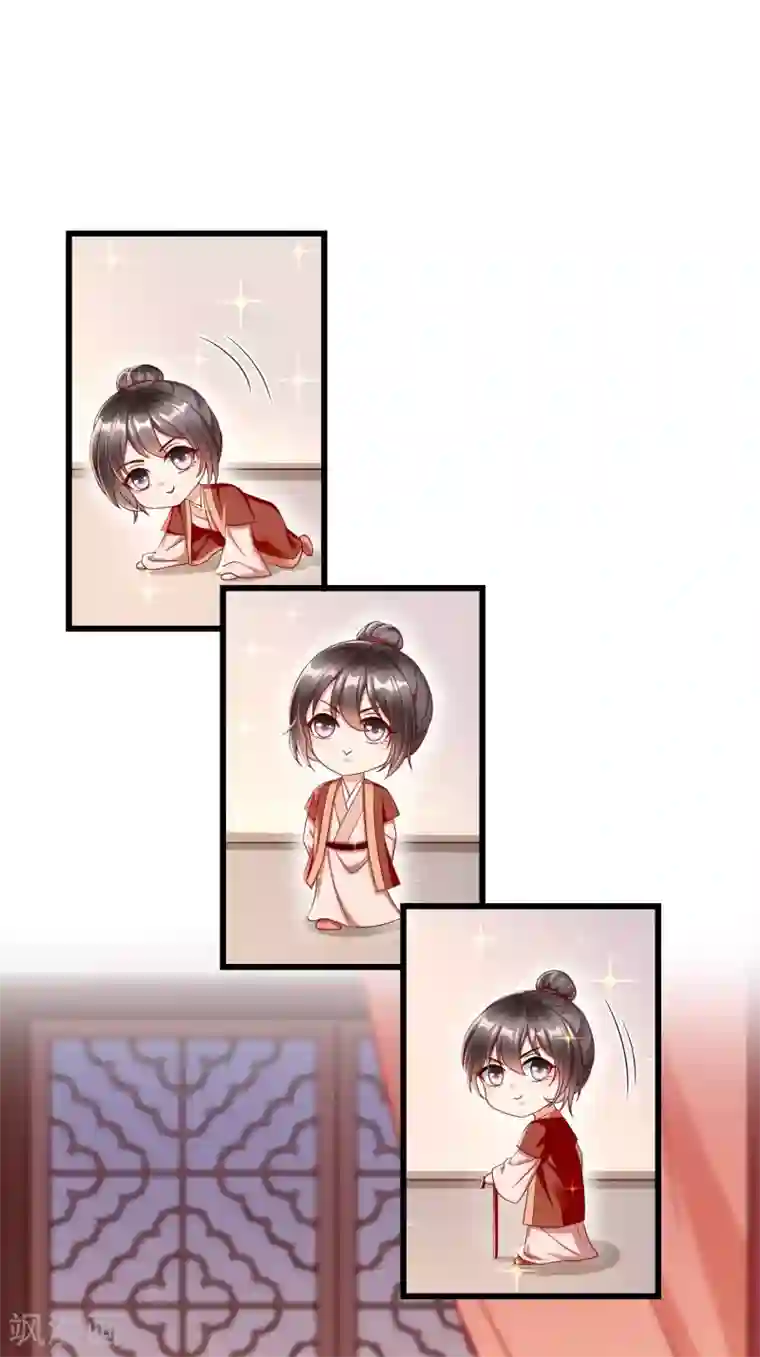 王妃是朵白莲花第39话 楚家老七