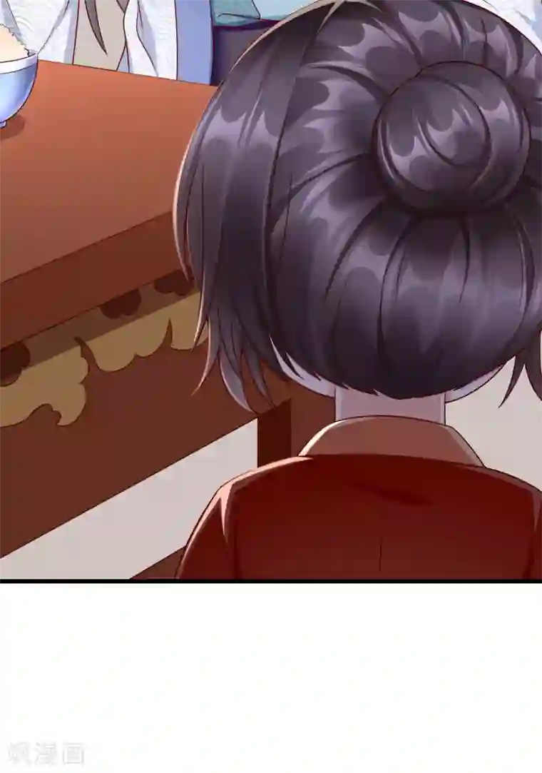 王妃是朵白莲花第39话 楚家老七