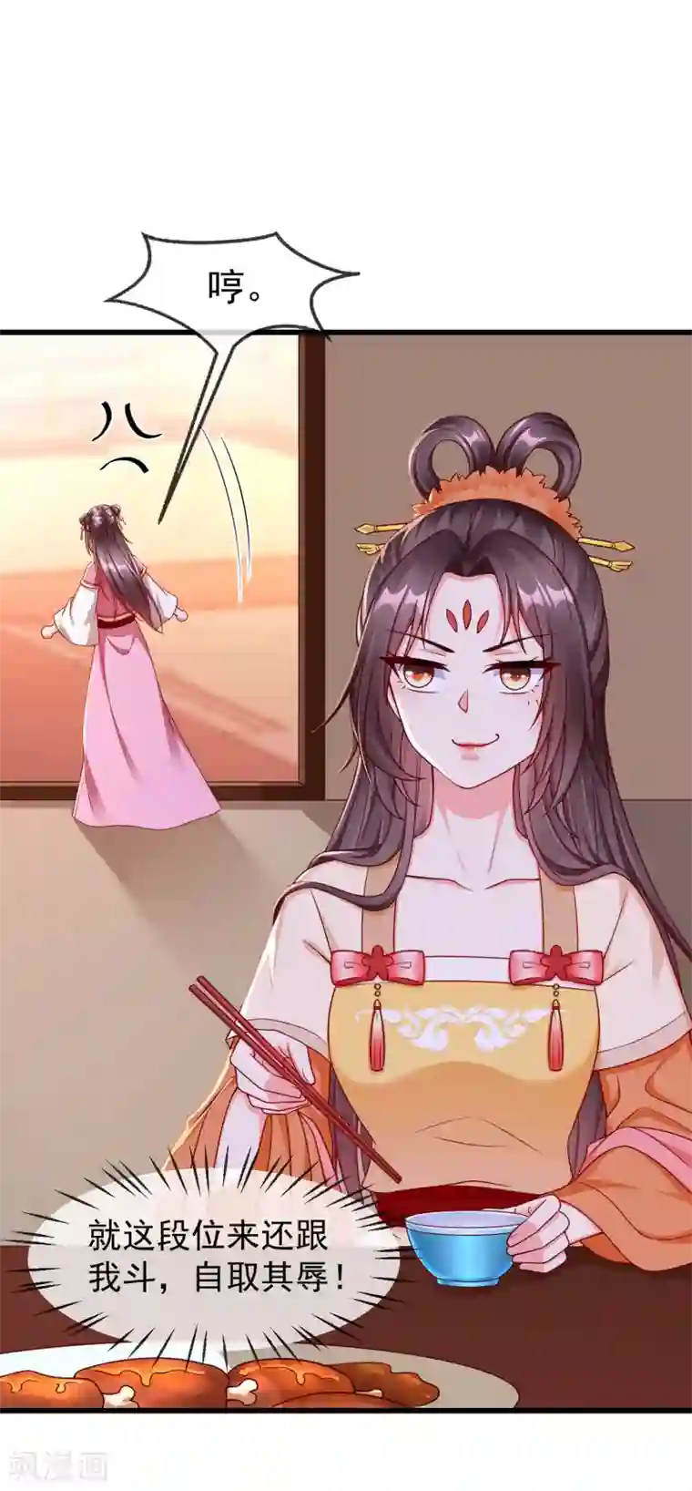 王妃是朵白莲花第40话 这段位跟我斗，自取其辱！