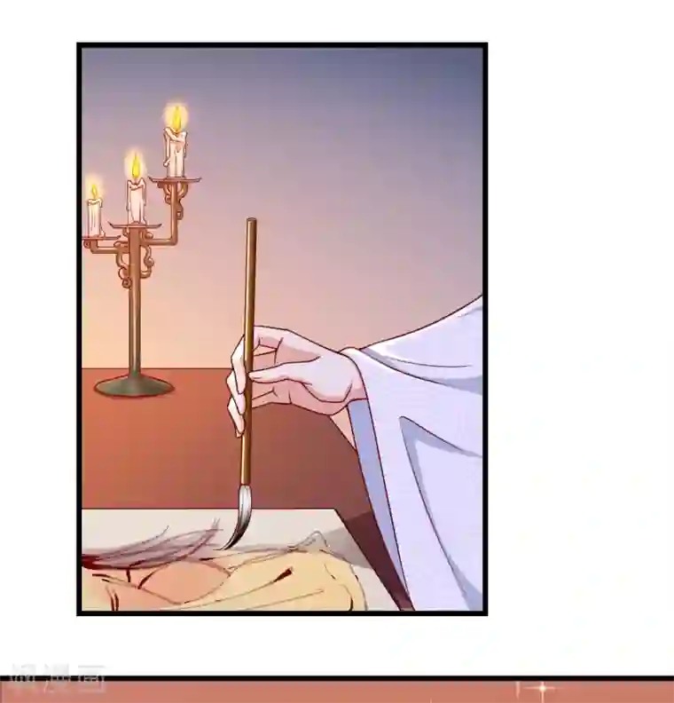 王妃是朵白莲花第40话 这段位跟我斗，自取其辱！