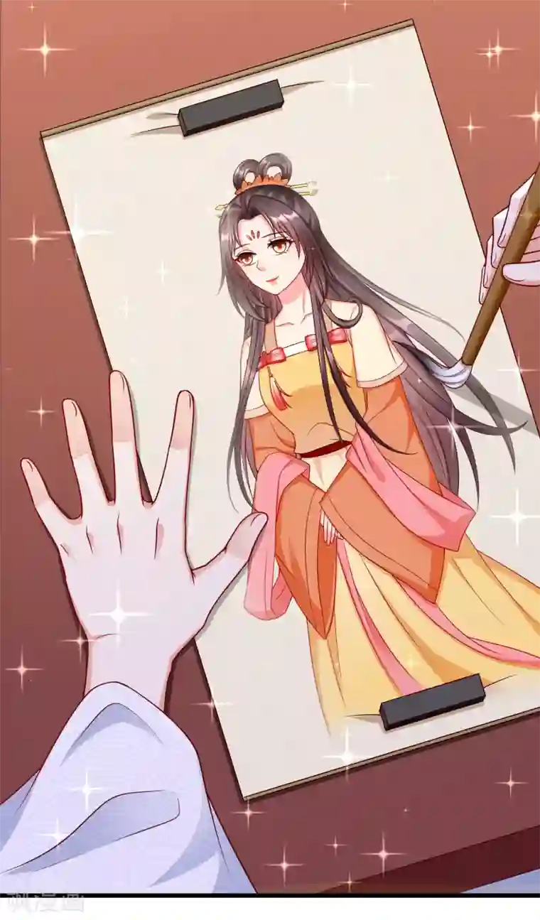 王妃是朵白莲花第40话 这段位跟我斗，自取其辱！