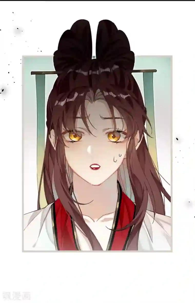 炮灰公主想苟到最后第20话 身份暴露？！