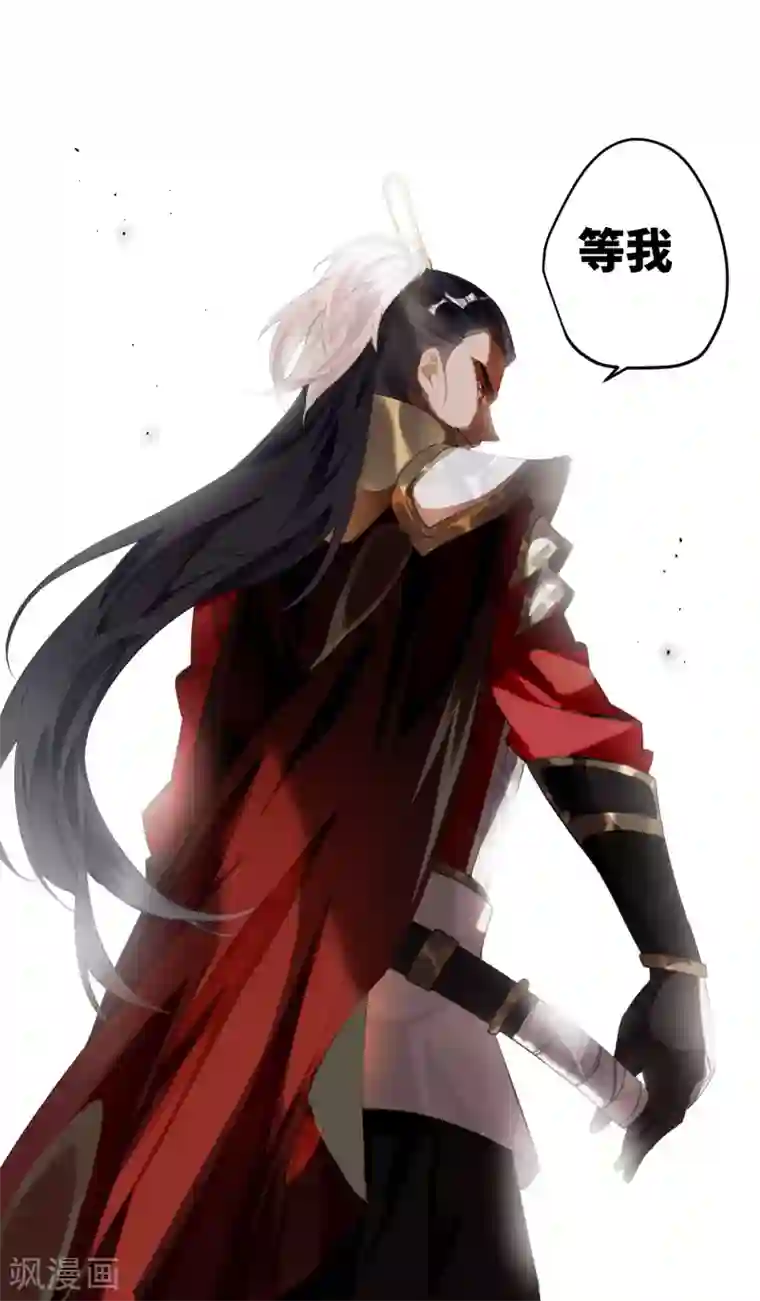 炮灰公主想苟到最后第20话 身份暴露？！