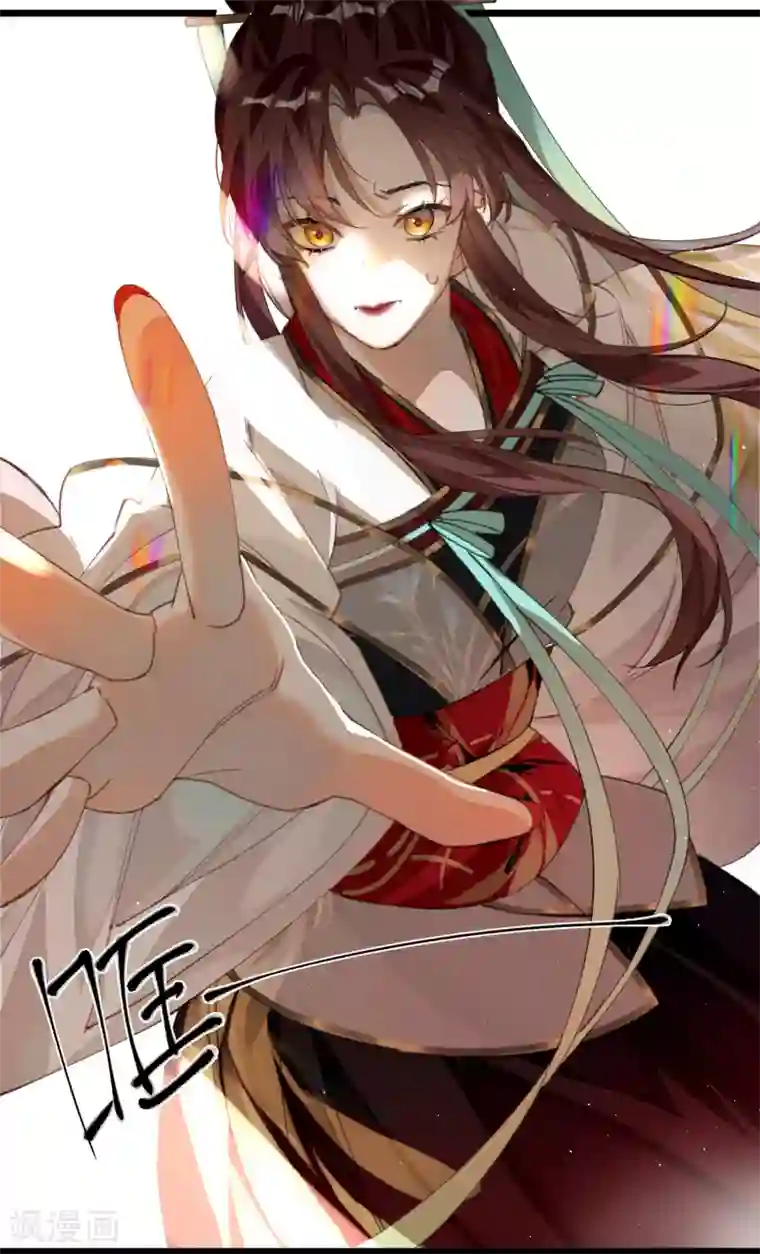 炮灰公主想苟到最后第20话 身份暴露？！