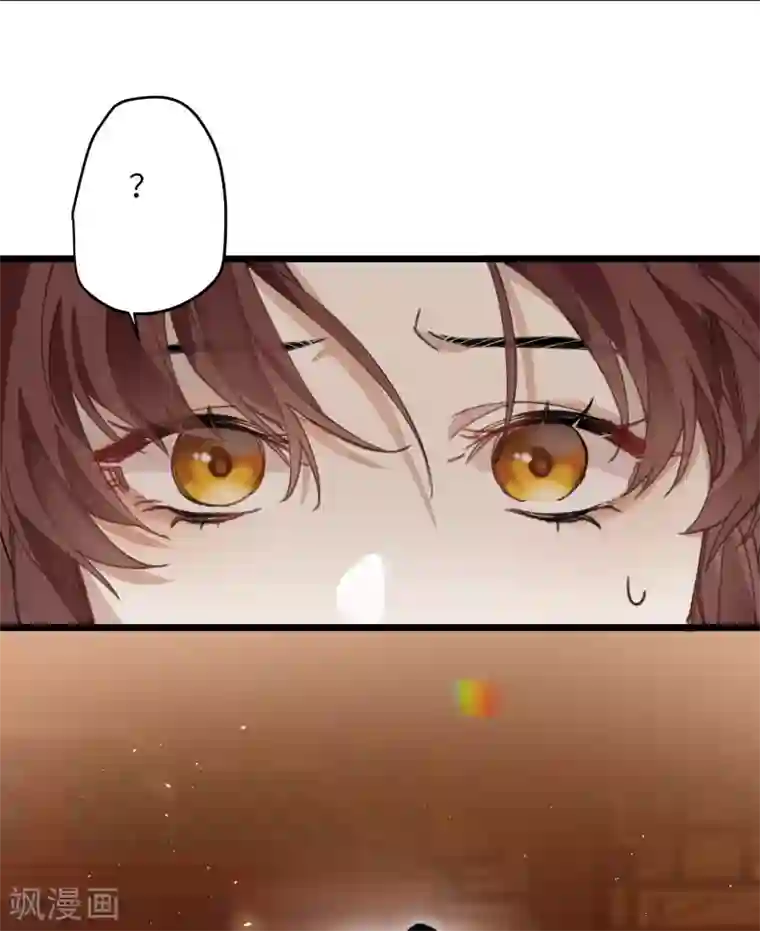 炮灰公主想苟到最后第20话 身份暴露？！