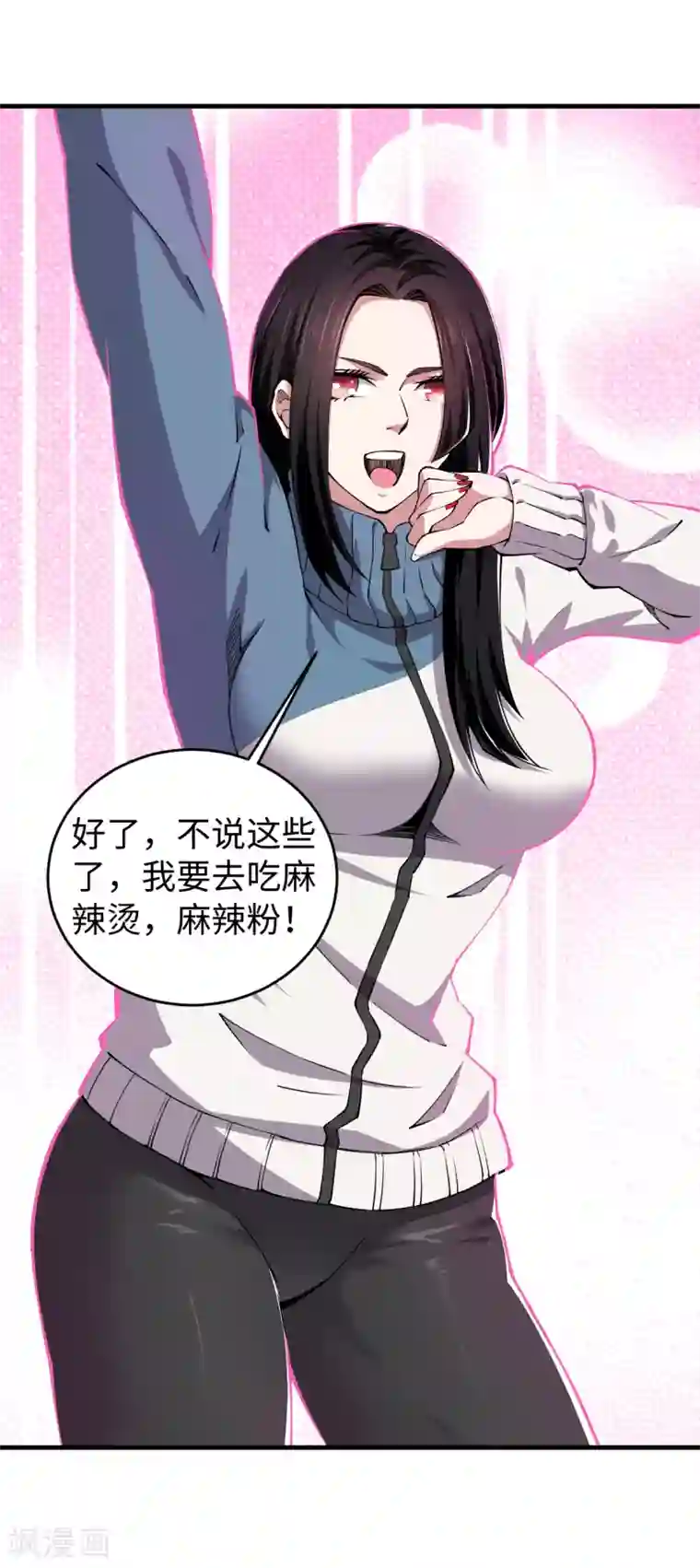 重生之剑神归来第45话 元始仙棺