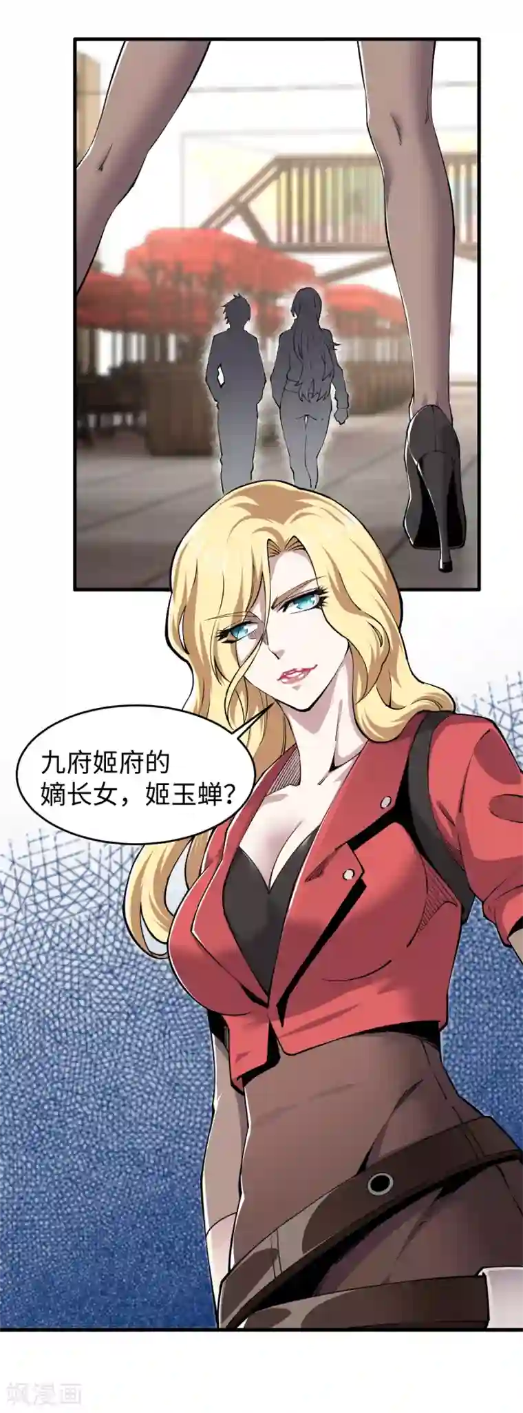 重生之剑神归来第45话 元始仙棺