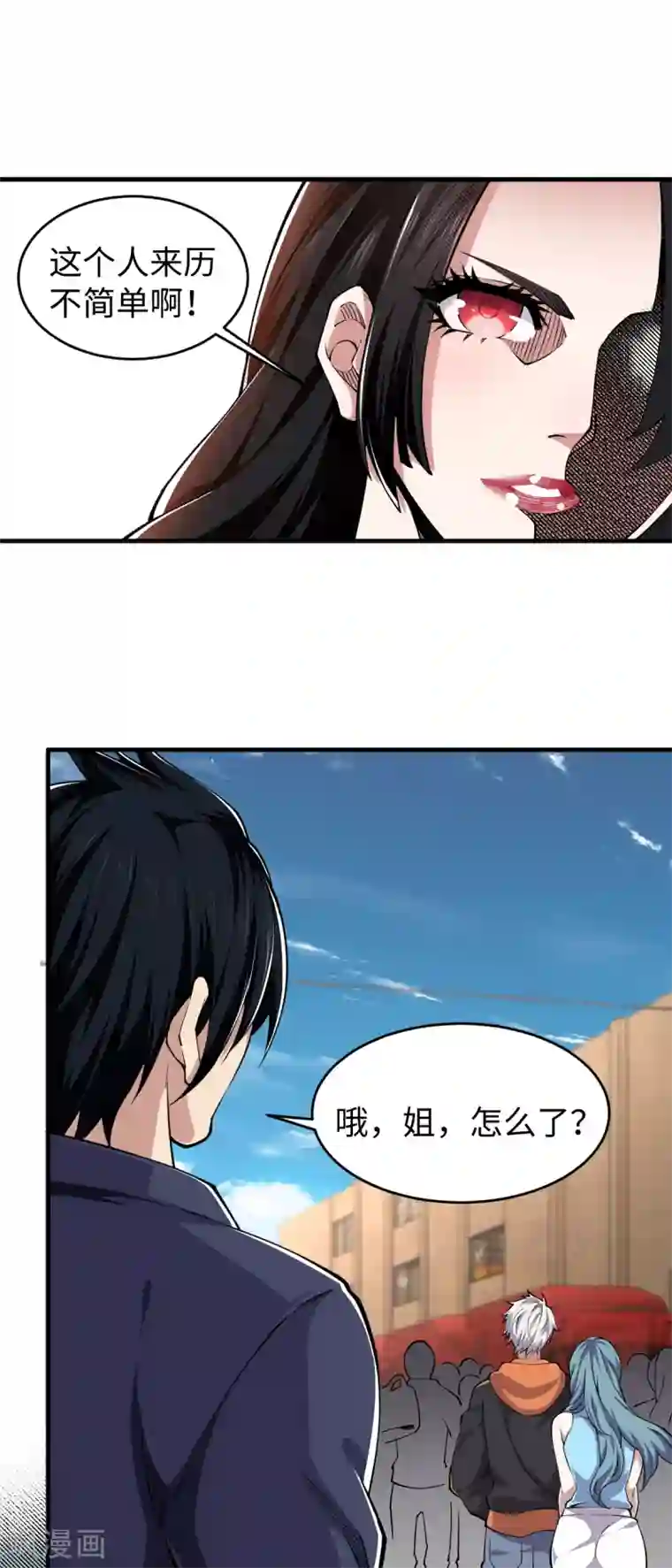 重生之剑神归来第45话 元始仙棺