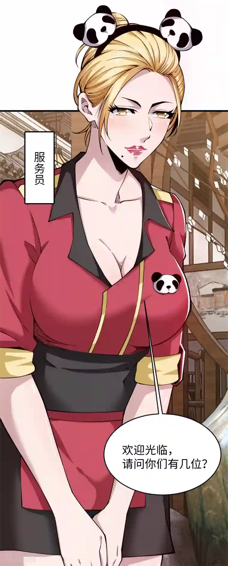 重生之剑神归来第46话 八卦传闻