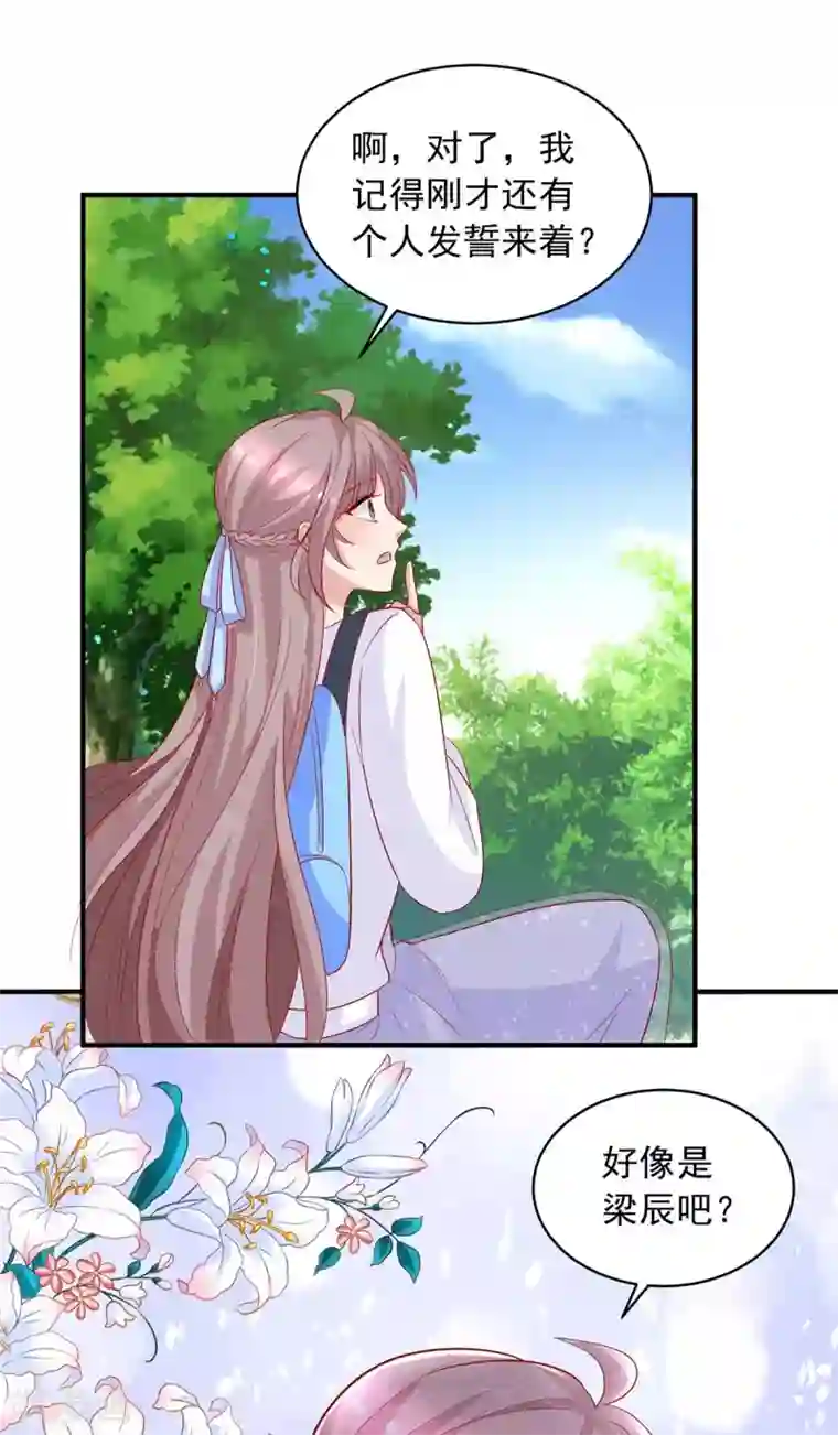 重生之虐渣女王第22话 论坛匿名曝光