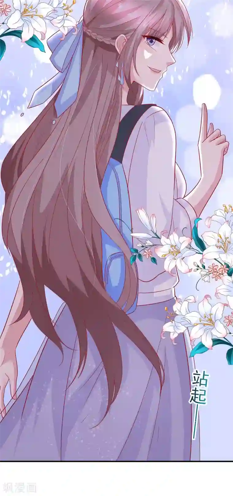 重生之虐渣女王第22话 论坛匿名曝光