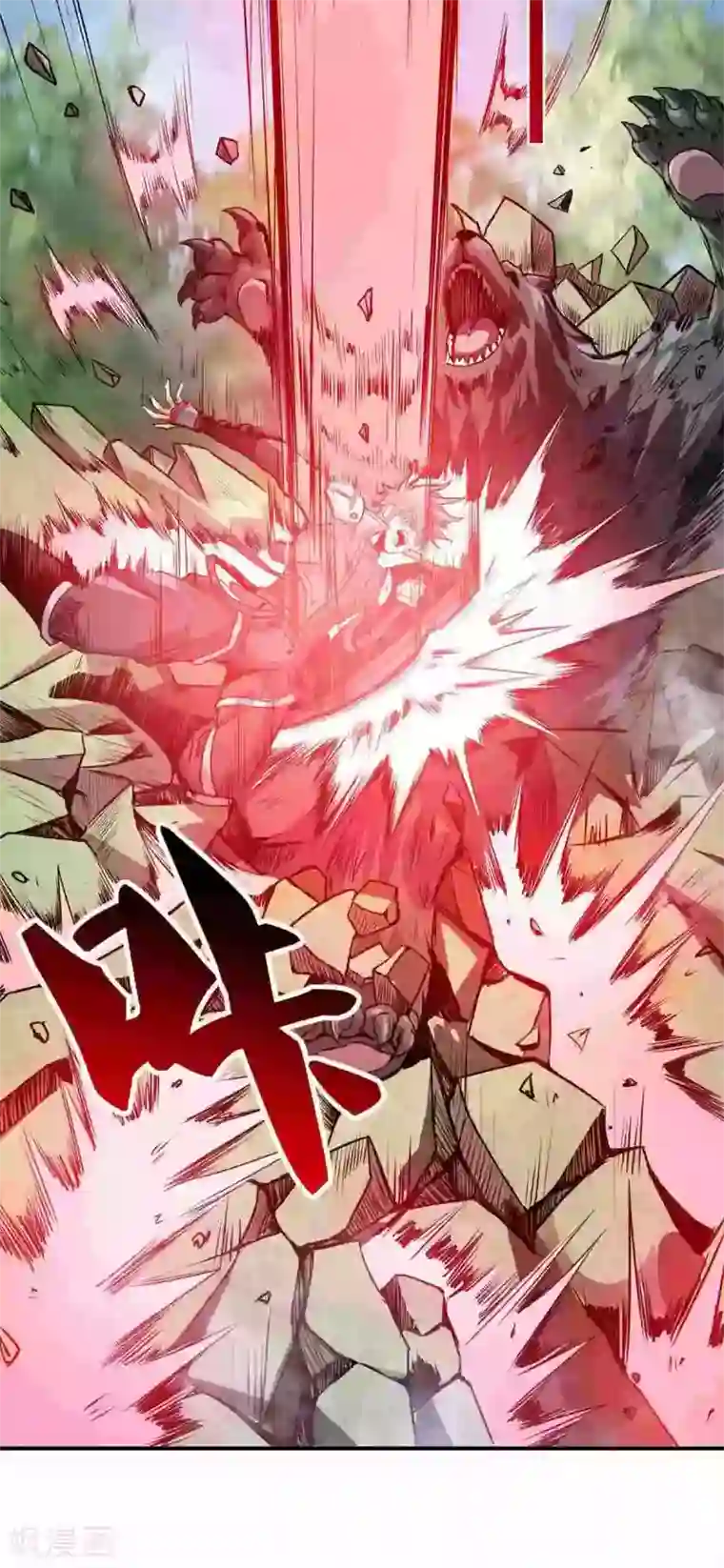 逆天战纪第31话 天降正义