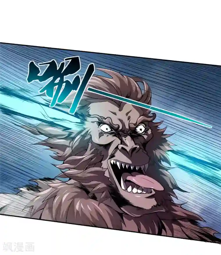 逆天战纪第31话 天降正义