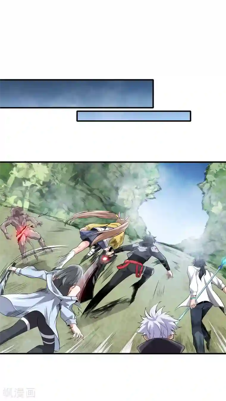 逆天战纪第31话 天降正义