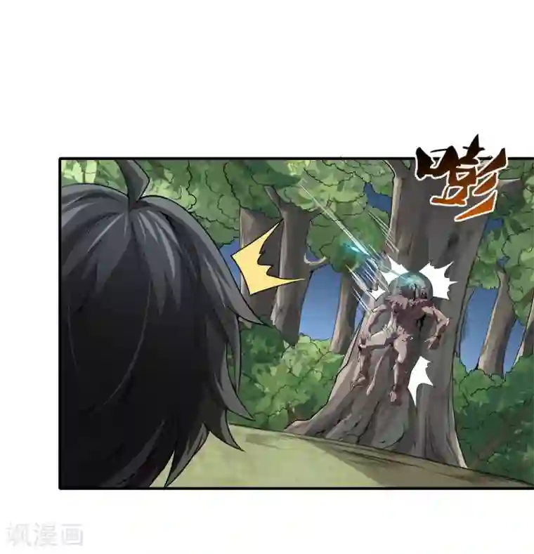 逆天战纪第31话 天降正义