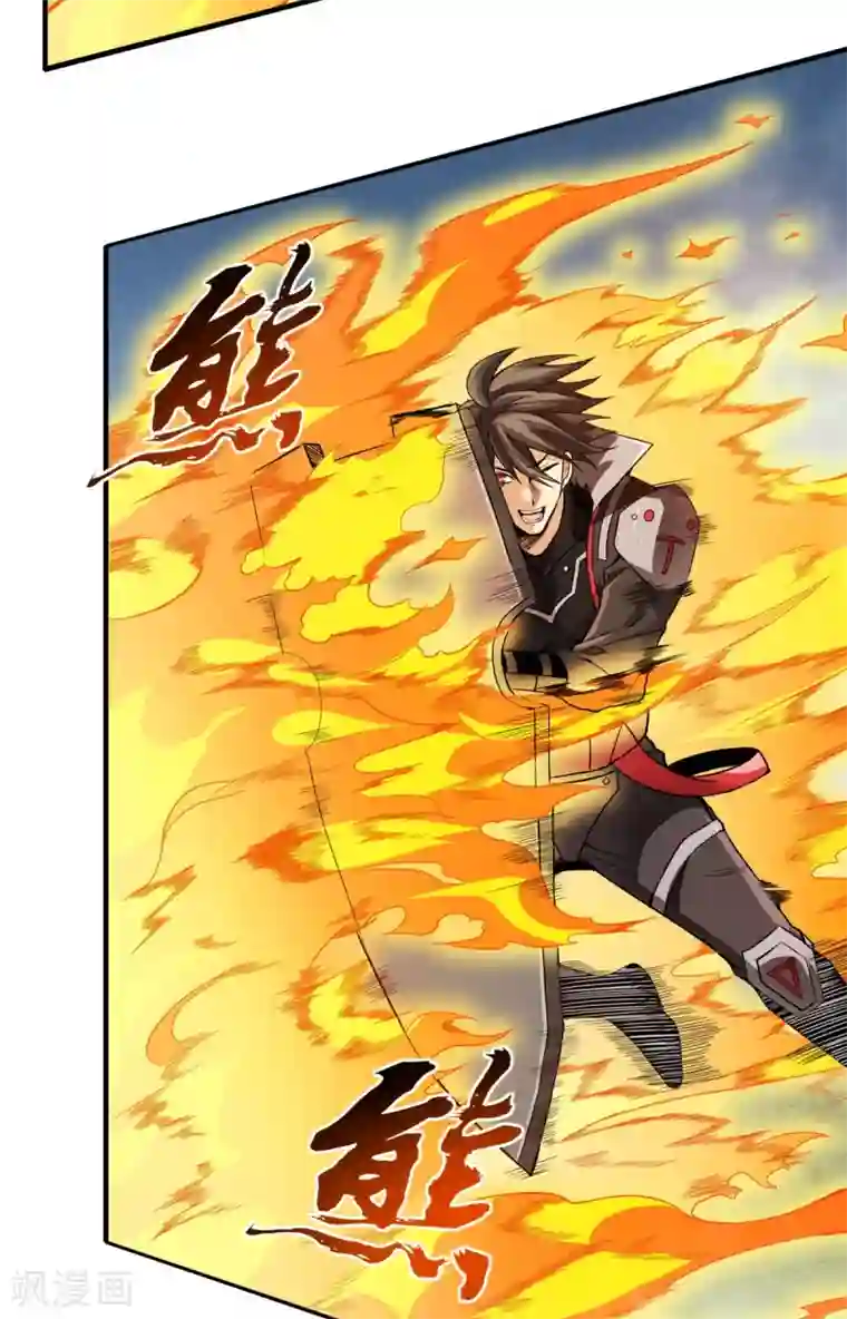 逆天战纪第32话 牛头人