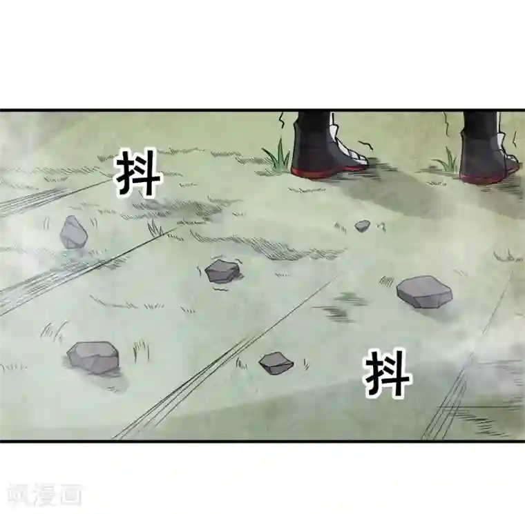 逆天战纪第32话 牛头人