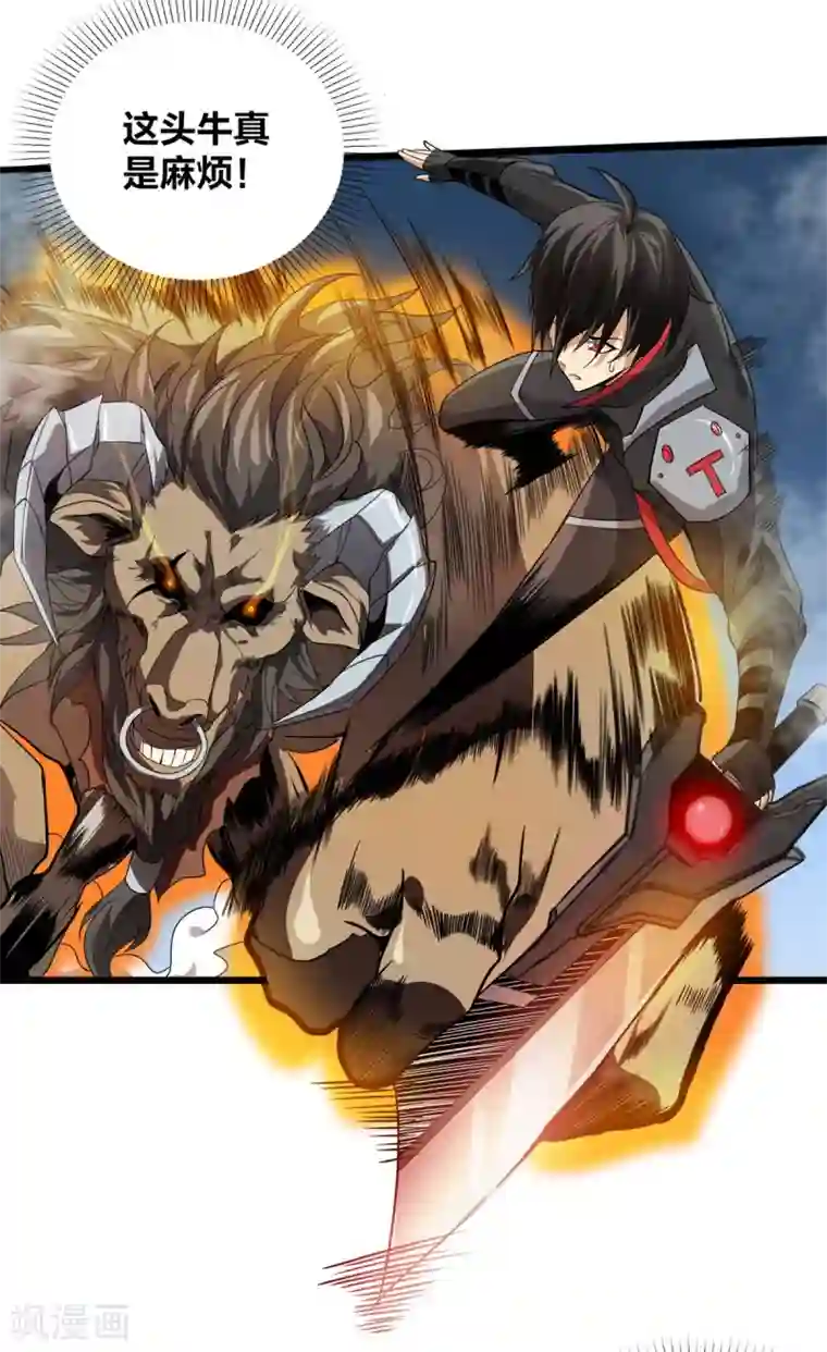 逆天战纪第33话 绝地反击