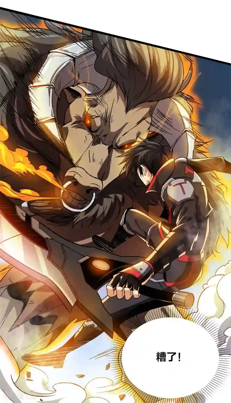 逆天战纪第33话 绝地反击