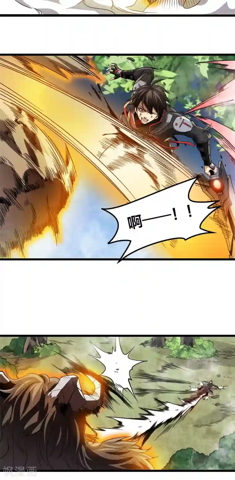 逆天战纪第33话 绝地反击